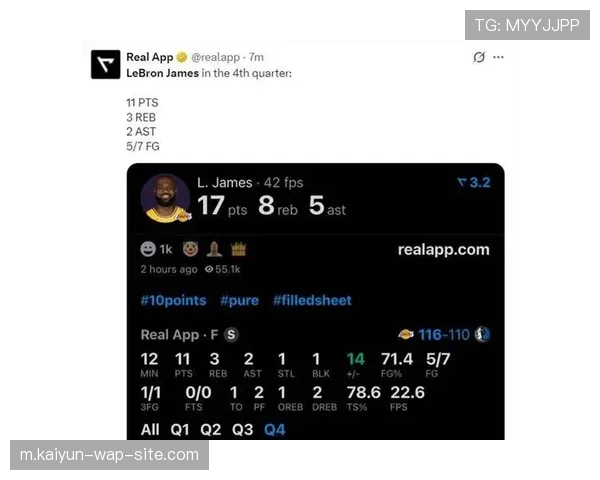 湖人三连败跌至西部第六 关键时刻执行力亟待提升